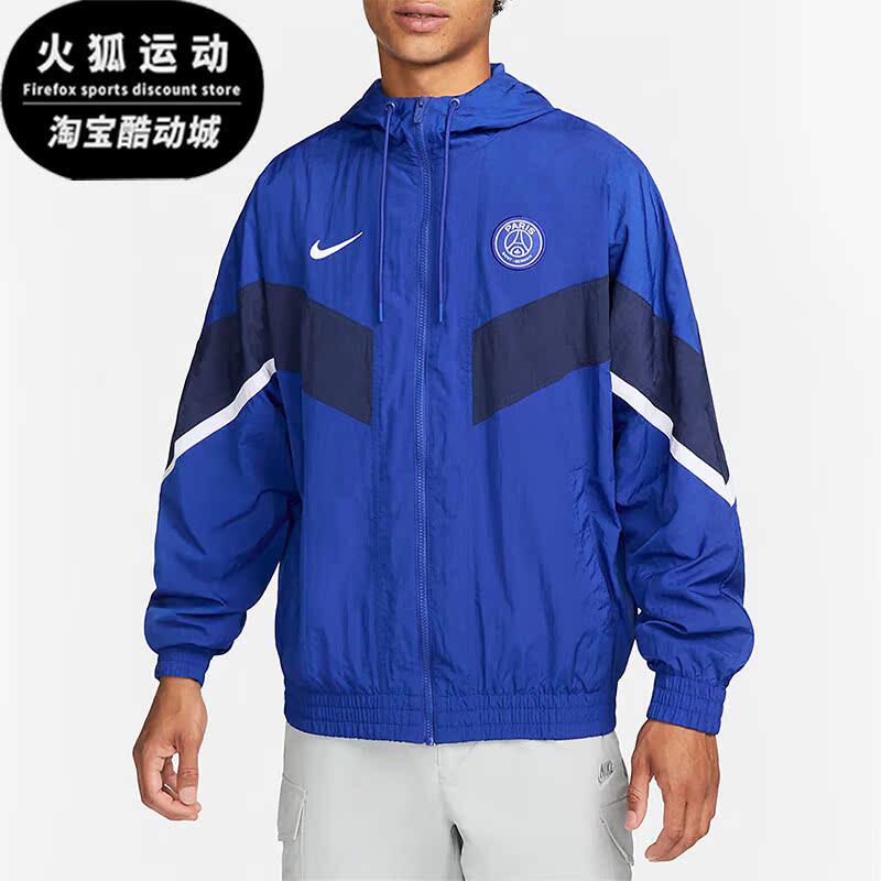 Nike/耐克正品男子足球夹克