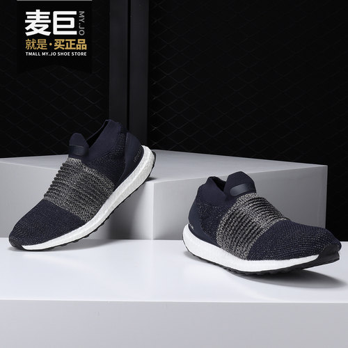 Adidas/阿迪达斯正品当季新款ultra BOOST休闲运动男跑步鞋BB6135