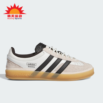阿迪达斯男女低帮轻便休闲板鞋