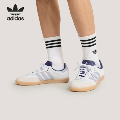 Adidas/阿迪达斯正品三叶草男女款休闲经典日常耐磨德训鞋KJ7305