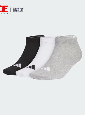 Adidas/阿迪达斯正品新款男女款简约运动训练健身袜三双装JC9266