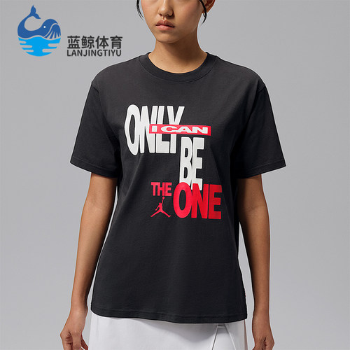 Nike/耐克正品Jordan Sport Dri-FIT女士短袖T恤IX0373-045