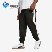 631862 Puma 男士 休闲拼色针织束脚运动长裤 彪马正品 新款