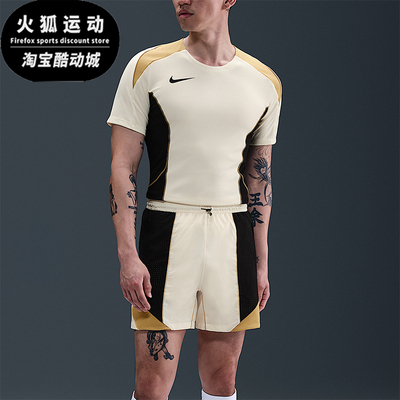 Nike/耐克正品Strike+新款男足球训练足球经典短袖上衣HJ4198-110
