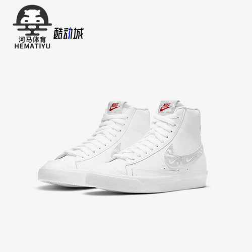 Nike/耐克正品Blazer 77 GS女子大童运动系带简约板鞋DJ4624-100