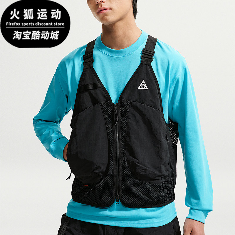 Nike/耐克正品ACGDolomiti新款男黑白色经典徒步马甲IM4252-010