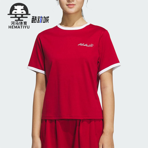 Adidas/阿迪达斯正品2025夏季款女士短款经典透气针织短袖JZ4156