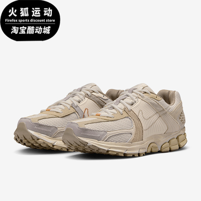 Nike/耐克正品Vomero 5男士耐磨缓震运动低帮跑步鞋IM6966-104