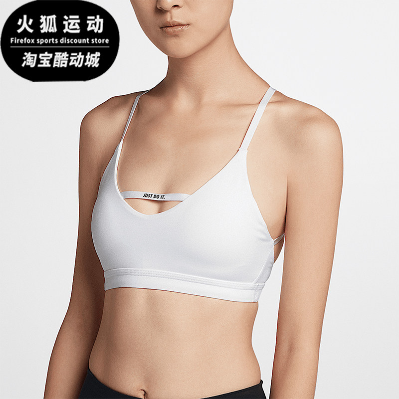 Nike/耐克正品2025女士瑜伽细带透气训练套头运动内衣928892-100,运动服/休闲服装,运动文胸,淘宝优惠券,粉丝福利购,淘宝优惠卷