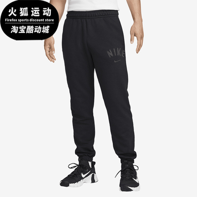 耐克男士运动训练户外束脚长裤