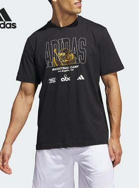 Adidas/阿迪达斯正品夏季新款男子篮球宽松圆领短袖T恤IM4627