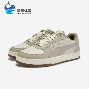 彪马正品 401277 2025秋季 男女日常运动耐磨低帮透气板鞋 款 Puma