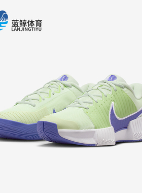 Nike/耐克正品GP Challenge Pro女士减震耐磨网球鞋IB6560-700