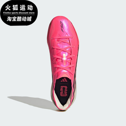 Adidas/阿迪达斯正品F50 HYPERFAST FG 大童长钉足球鞋IH4451