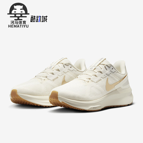 Nike/耐克正品Structure女士公路缓震厚底跑步鞋DJ7884-007