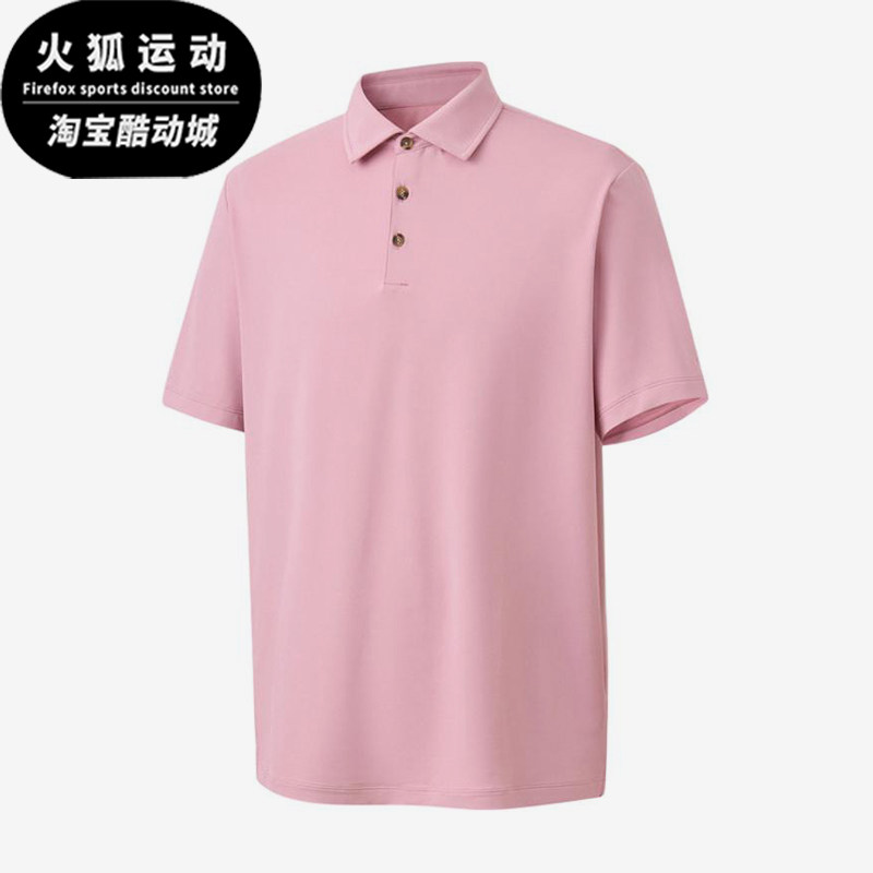 Nike/耐克正品JORDANJumpman新款男粉色经典短袖Polo衫HQ8480-699