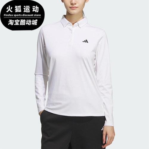 Adidas/阿迪达斯正品2025女士经典高尔夫运动长袖POLO衫JM3011