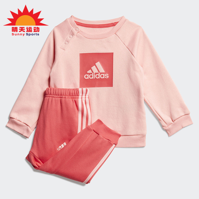 阿迪达斯婴幼童休闲运动套装