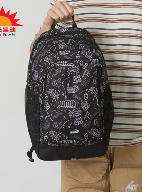 Puma/彪马正品新款男女同款印花潮流双肩背包091376-06