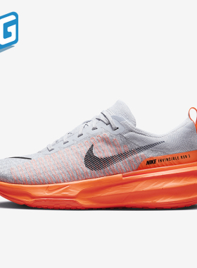 Nike/耐克正品Invincible 3男士减震耐磨运动跑步鞋DR2615-008