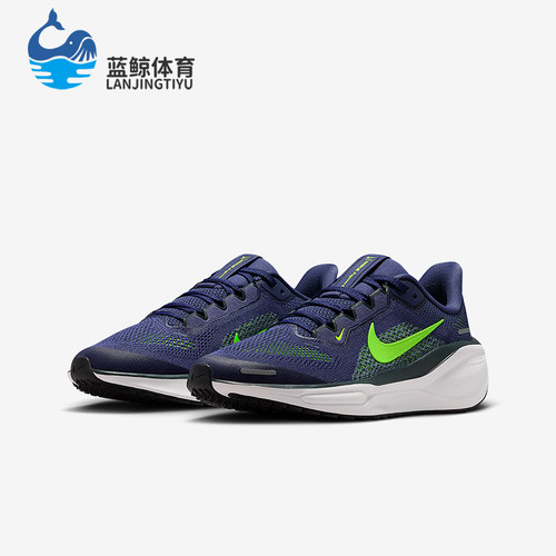 Nike/耐克正品Pegasus 41儿童训练运动减震耐磨跑步鞋FN5041-501
