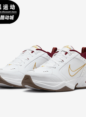 Nike/耐克正品Air Monarch IV 新款男女时尚训练鞋IB4607-171
