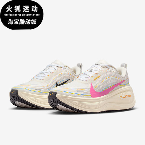 Nike/耐克正品Vomero Plus女士系带低帮耐磨减震跑步鞋IQ1154-161