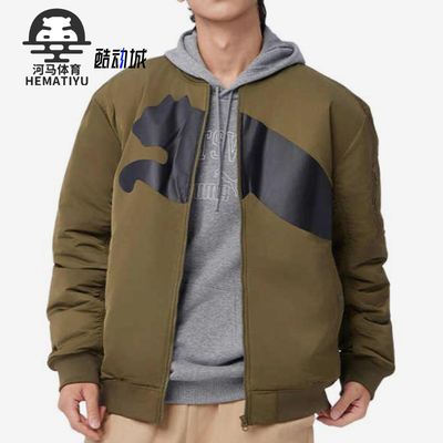 Puma/彪马正品BOMBERJACKET男女同款保暖户外休闲外套687430-79