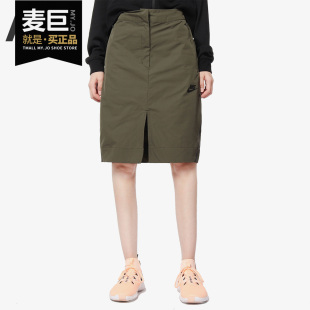 Nike/耐克 Skirt WVN BND 女子梭织包臀半身裙休闲短裙855964