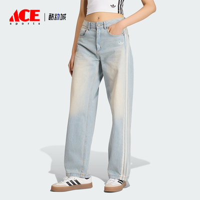 Adidas/阿迪达斯正品三叶草女士休闲经典复古风牛仔运动裤KW2093