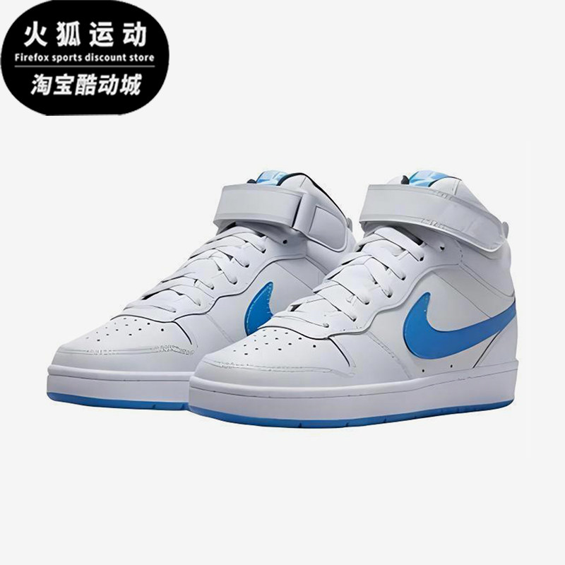 Nike/耐克正品COURT BOROUGH GS女子大童轻便中帮板鞋CD7782-012