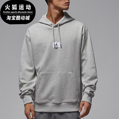 Nike/耐克正品JORDAN男士落肩薄绒套头连帽休闲卫衣FV7248-050