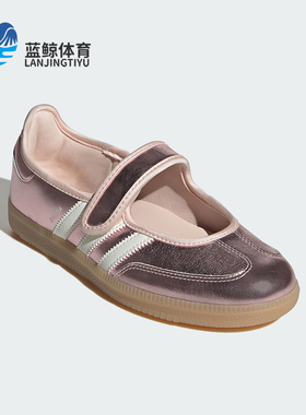 Adidas/阿迪达斯正品三叶草女士耐磨时尚运动休闲鞋HQ7708