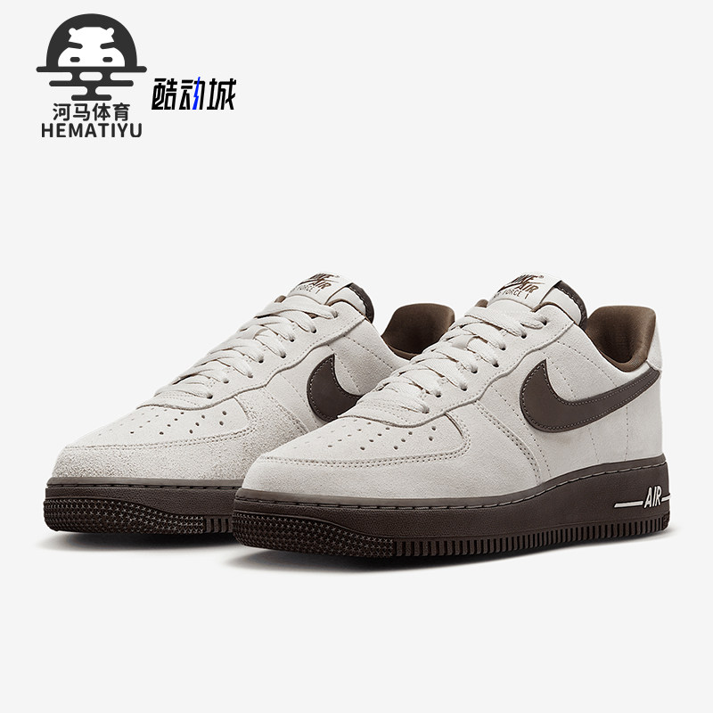 Nike/耐克正品Air Force 1女士经典休闲透气轻便板鞋HQ3485-104
