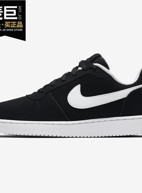 Nike/耐克正品当季新款 男子运动潮流舒适休闲滑板鞋902810