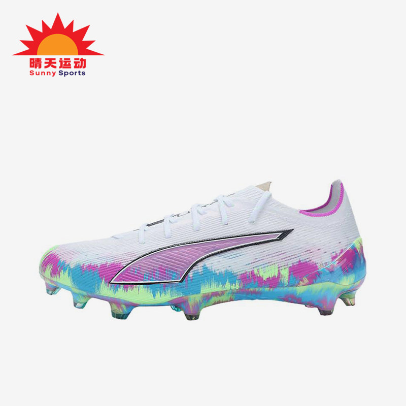 Puma/彪马正品ULTRA6时尚男女白色低帮经典鞋防滑足球鞋109014-01