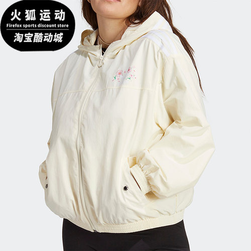 阿迪达斯正品女子外套