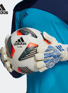 Adidas/阿迪达斯正品PRED TRN足球比赛训练守门员手套H62433