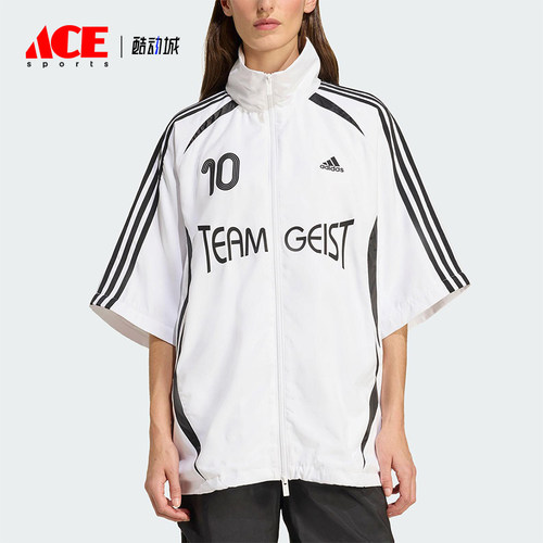 Adidas/阿迪达斯正品2025夏季女士休闲运动足球宽松外套KE7570