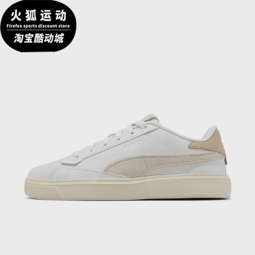 Puma/彪马正品女士休闲舒适时尚透气减震低帮板鞋393103-01