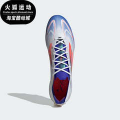 Adidas/阿迪达斯正品防滑透气男女款耐磨训练运动足球鞋IF8818