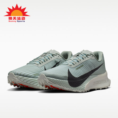Nike/耐克正品ACG Ultrafly Trail 男女竞速越野跑步鞋HF5668-003