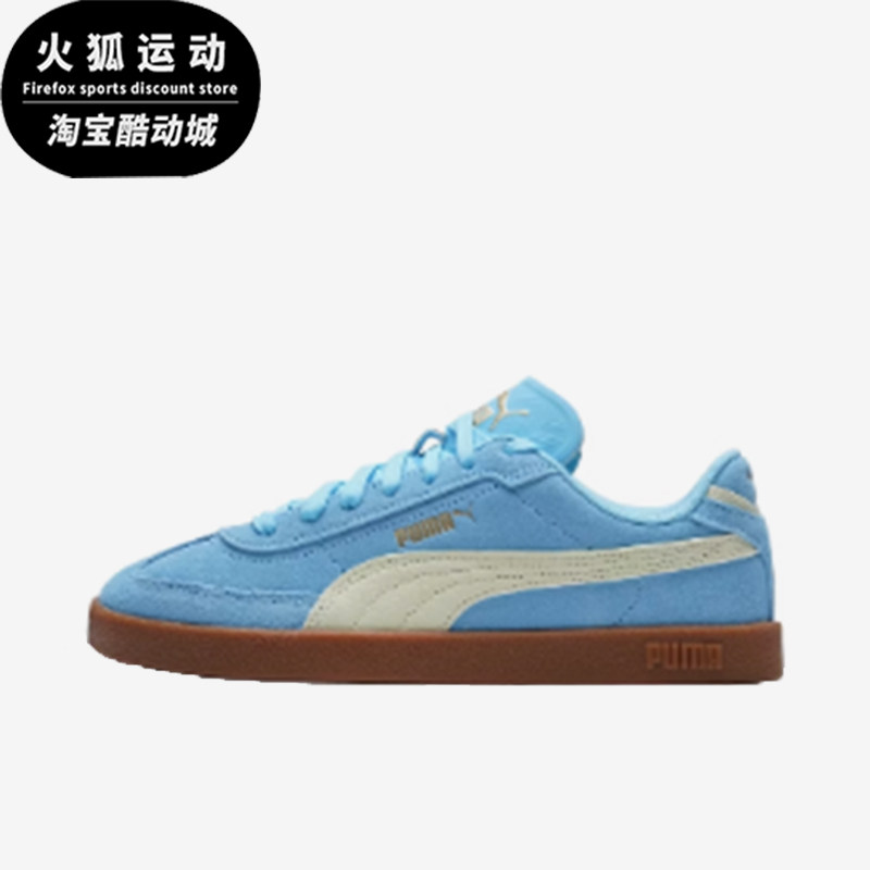 Puma/彪马正品2026春季款男女耐磨低帮系带运动休闲鞋400717-32,运动鞋new,运动休闲鞋,淘宝优惠券,粉丝福利购,淘宝优惠卷