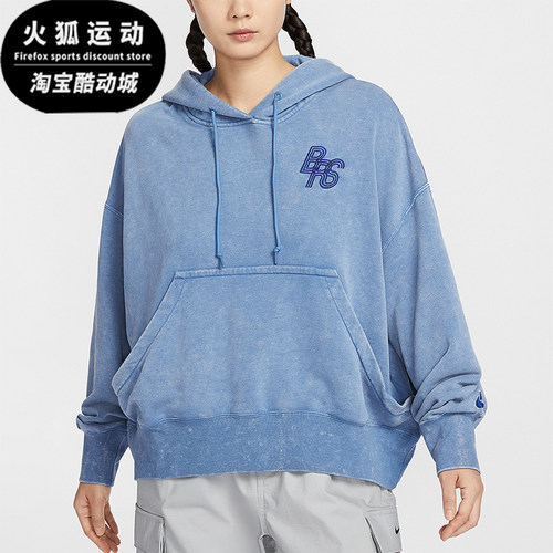 耐克女士宽松连帽套头卫衣