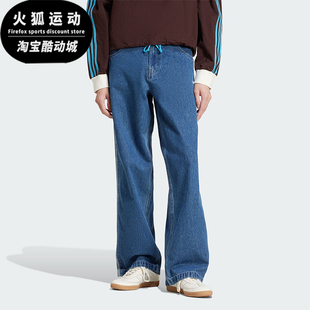 Adidas/阿迪达斯正品三叶草男士复古运动经典休闲牛仔长裤JC6234