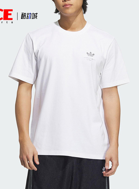 Adidas/阿迪达斯正品HJ TRASH T-SHIRT男士经典日常短袖T恤KA2248