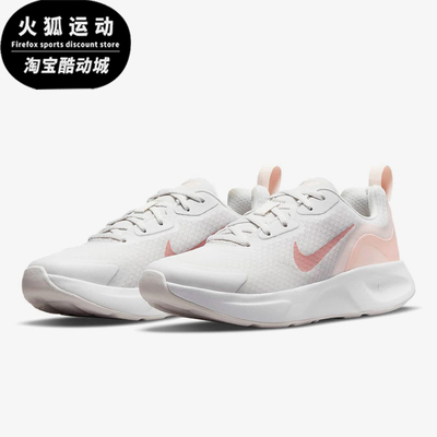 Nike/耐克正品Wearalday新款女白粉色潮流经典鞋跑步鞋CJ1677-009
