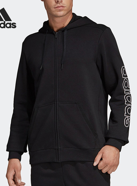 Adidas/阿迪达斯正品运动男士针织连帽拉链夹克外套DU0364