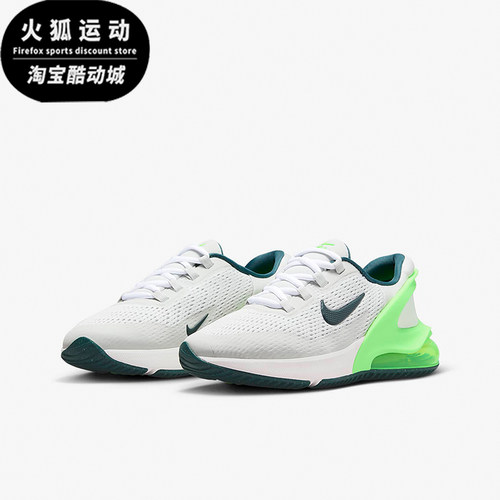 Nike/耐克正品Air Max 270 GS大童系带透气运动跑步鞋DV1968-006