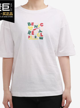 PUMA/彪马正品夏季女子舒适时尚休闲运动短袖T恤531438-52